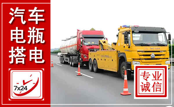 龙口吊车,汽车救援吊车电话