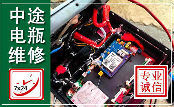龙口汽车换电瓶,附近电瓶维修救援电话