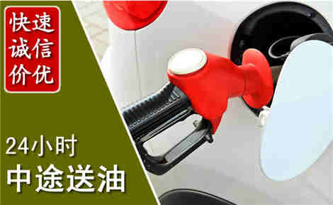 龙口中途送油场景与案例