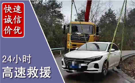 龙口高速公路救援场景与案例