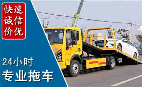 龙口拖车救援场景与案例