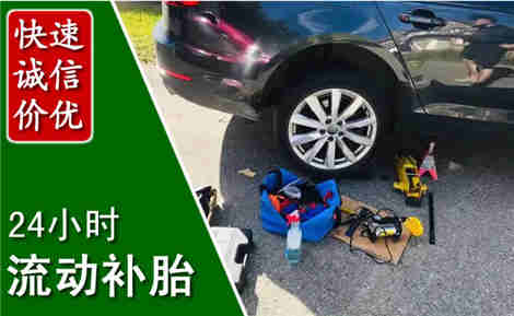 龙口流动补胎场景与案例