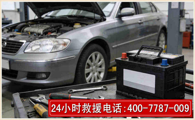 龙口 高温雨天汽车突然没电车辆无法正常行驶该如何处理呢