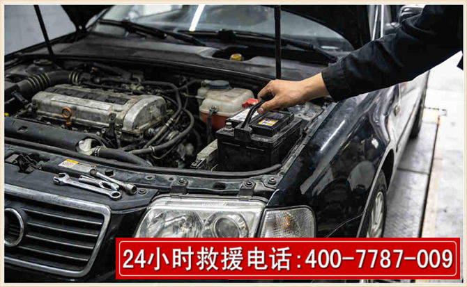 龙口汽车搭电 龙口汽车搭电